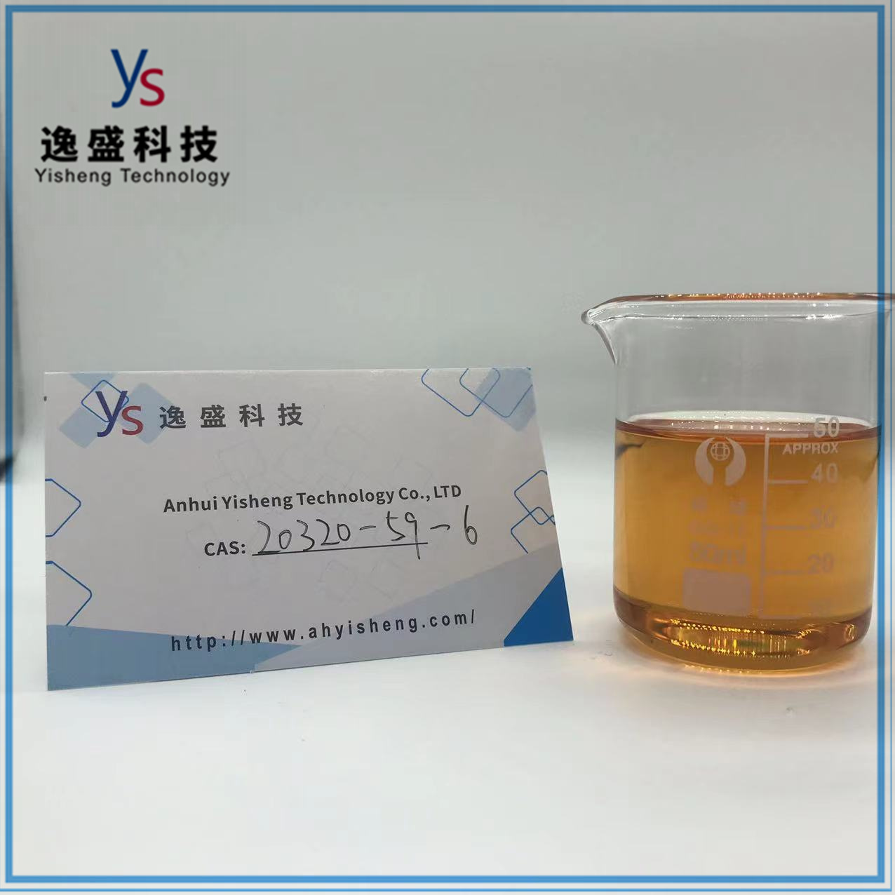 CAS 20320-59-6 Aceite nuevo PMK 