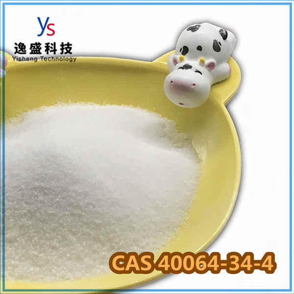 CAS 40064-34-4 con clorhidrato de 4,4-piperidinodiol de alta pureza
