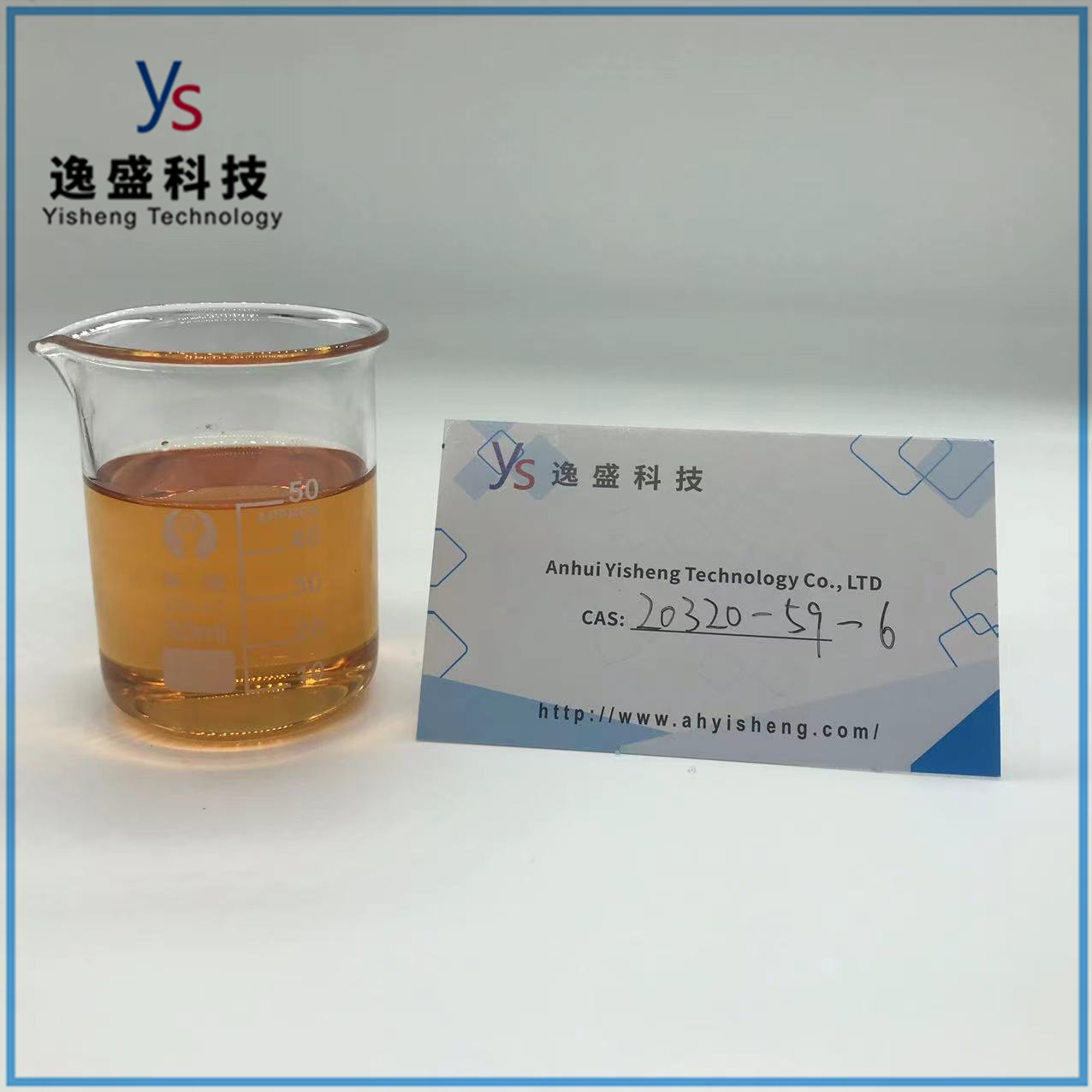 Cas 20320-59-6 BMK Aceite intermedios farmacéuticos de alta pureza 
