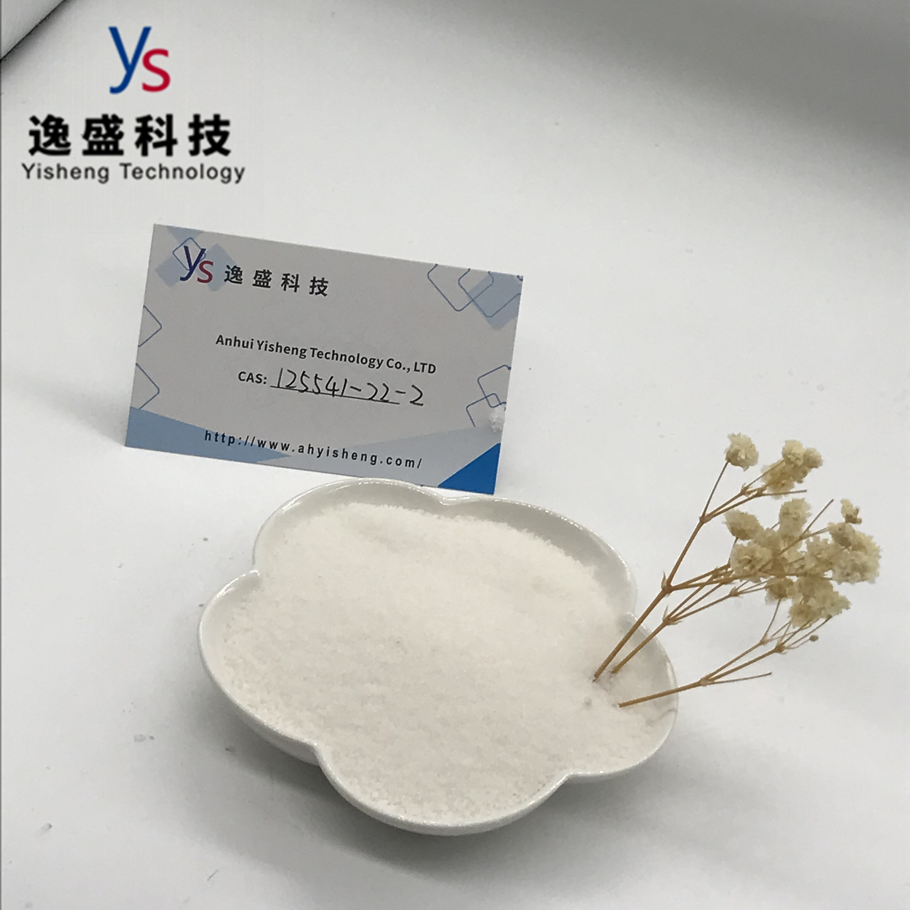 CAS 125541-22-2 Polvo blanco de 4-anilinopiperidina-1-carboxilato de terc-butilo de alta pureza