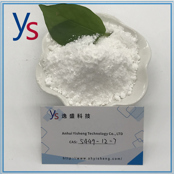  Cas 5449-12-7 Polvo de salud de suministro de China de alta pureza