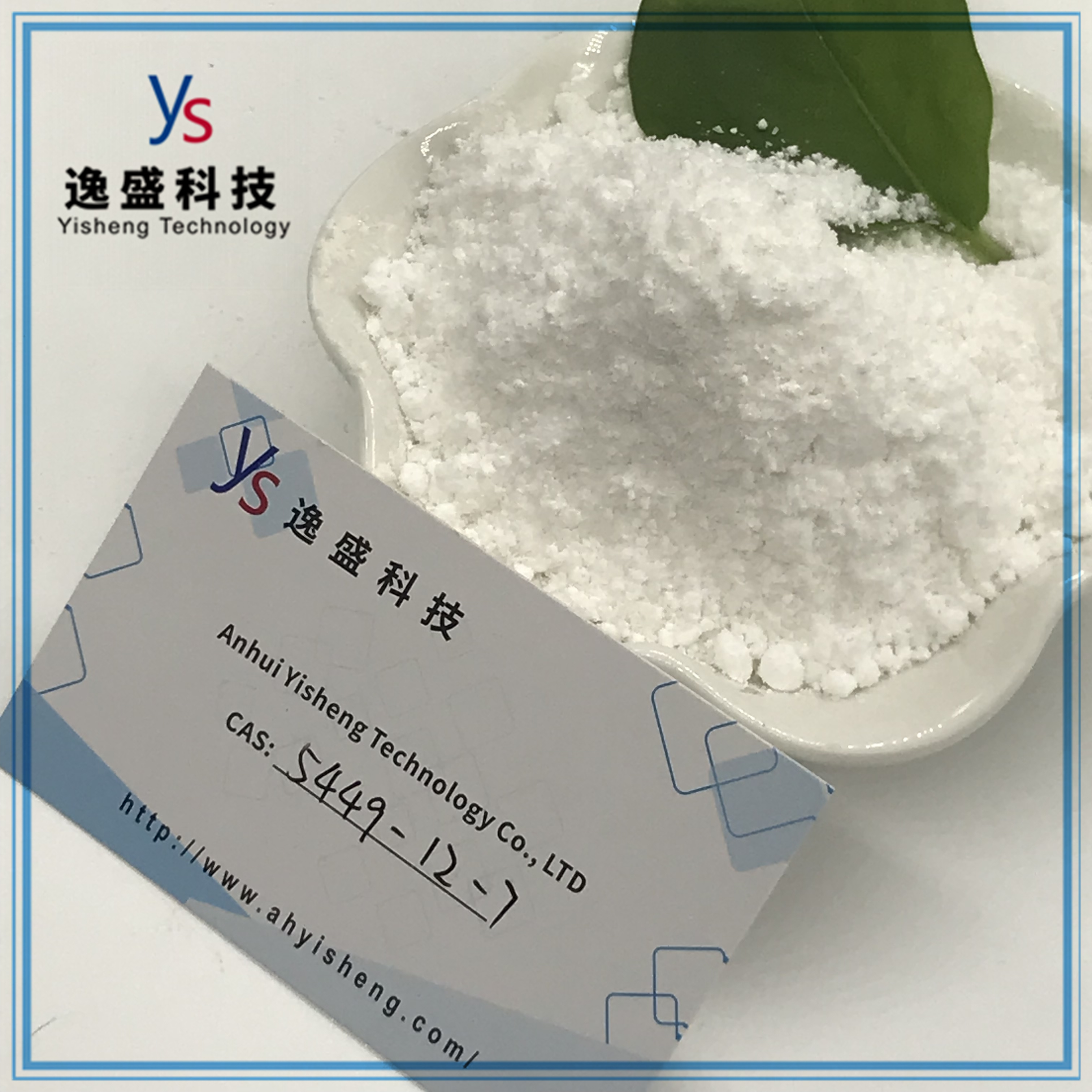 Cas 5449-12-7 Productos intermedios farmacéuticos de alta pureza en polvo 